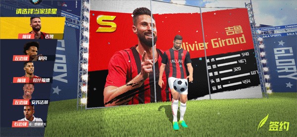 这你说40岁？莫德里奇连过多人造黄牌，米兰获得禁区旁任意球