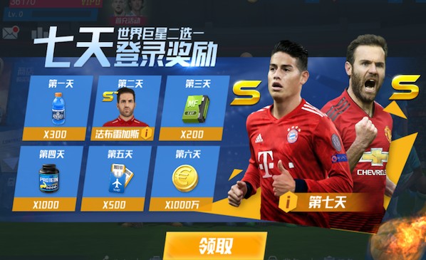 电讯报：德泽尔比安排了一场聚餐团建，让热刺球员们多交流