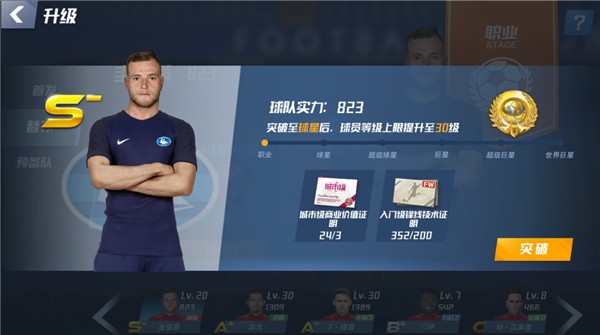 队报：马赛队孔多比亚、赫伊别尔、纳迪尔等多人均可能离队