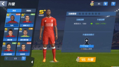 金刚app官方下载