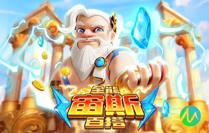 金刚app官方下载
